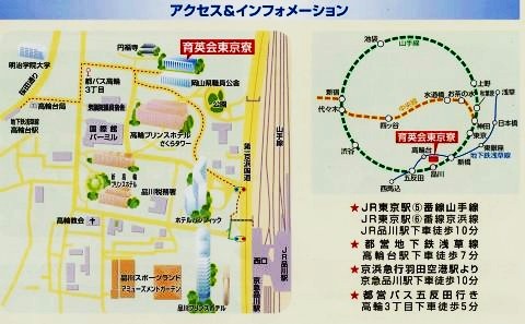 東京寮への地図